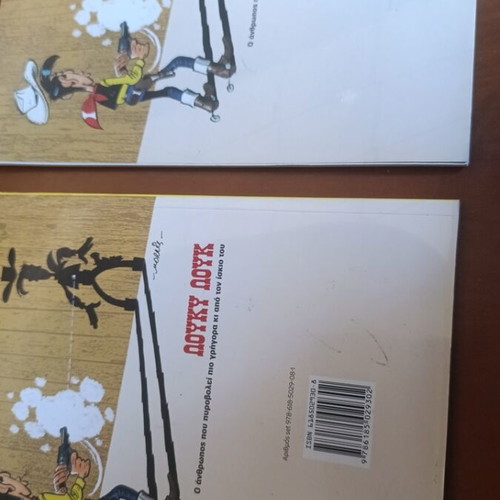 Lucky Luke comics used, set of two