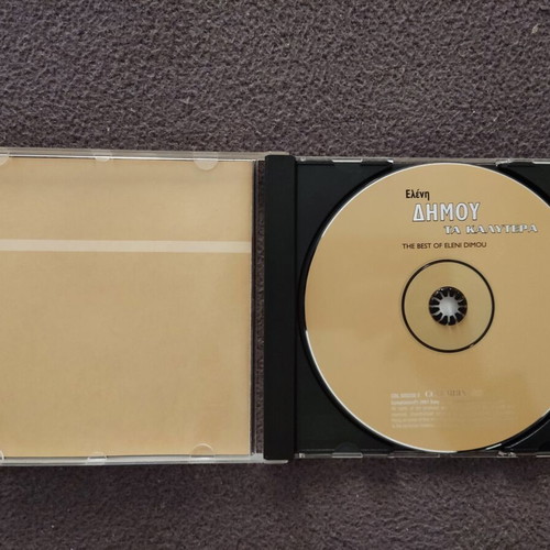 Eleni Dimou Ta Kalytera 2001 CD like new, pop