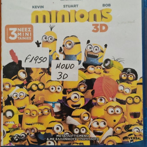 Minions Blu-Ray 3D & 2D like new, dubbed