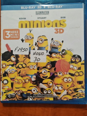 Minions Blu-Ray 3D & 2D like new, dubbed