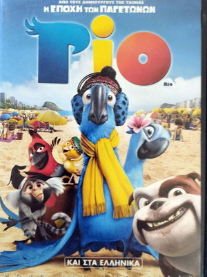 Rio DVD like new, dubbed in Greek