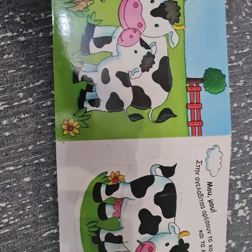 Farm Book Puzzle used for children 24+ months