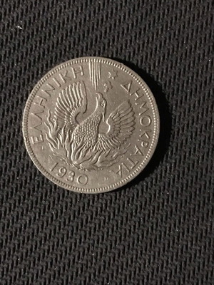Greece 5 Drachmas 1930 like new