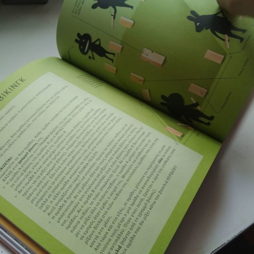 Playing Together! Used book with game guide for children
