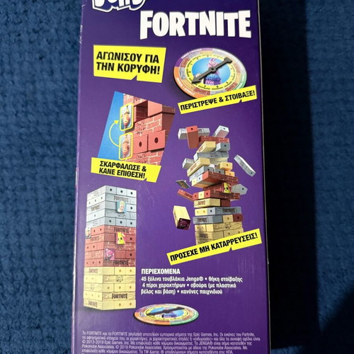 Jenga Fortnite new