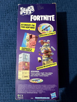 Jenga Fortnite new
