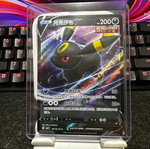 Umbreon V Chinese Edition like new