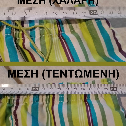Boys' summer set used, striped swim shorts and Ipanema flip-flops