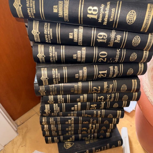 Greek encyclopedia new, package
