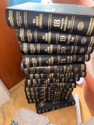 Greek encyclopedia new, package