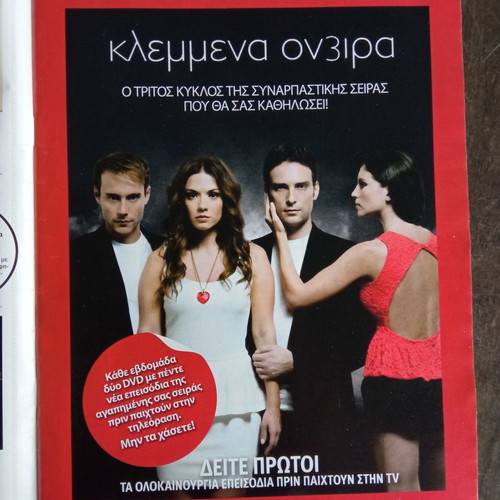 Zapping Magazine Issue 1139 Used, Burak Hakki Tribute