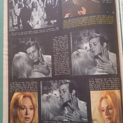 Fantazio magazine used, includes Aliki