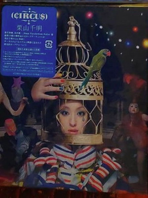 Circus της Chiaki Kuriyama First Press Limited Edition CD+DVD σαν καινούργιο, pop