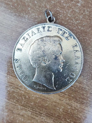 Silver pendant 5 Drachma coin 1833 Otto like new
