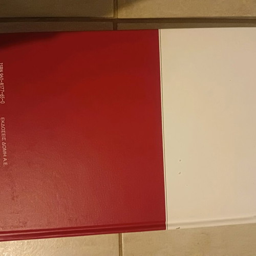 Domi Encyclopedia complete set of 30 volumes like new