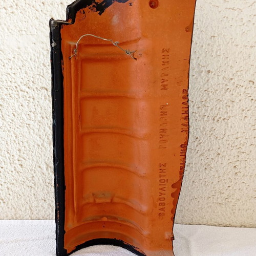 Religious embossed ceramic icon