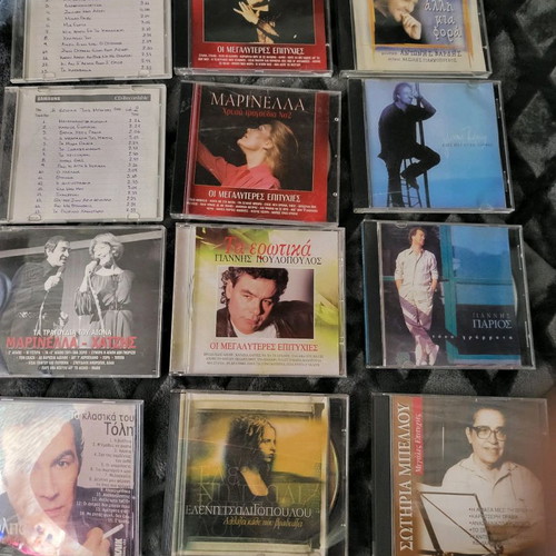 CD VARIETY