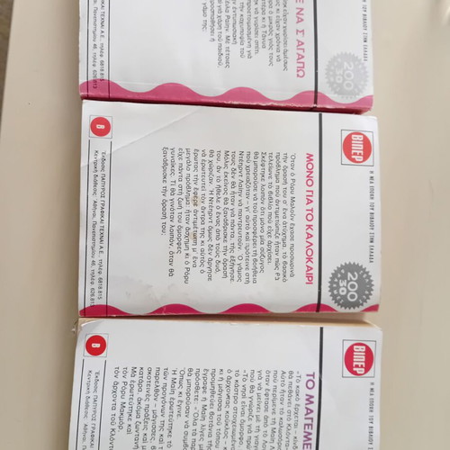 Viper Nora used, pack of 3