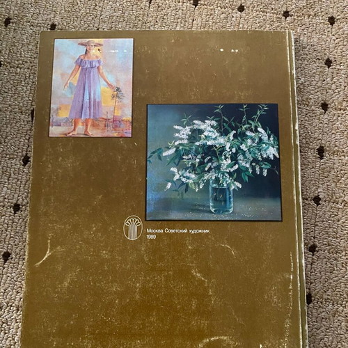 Art books by Elena Romanova and Oleg Eremenko like new, Russian