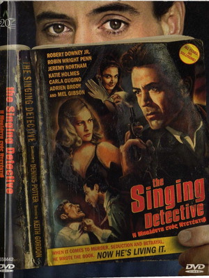 The Singing Detective DVD, комедия с субтитри