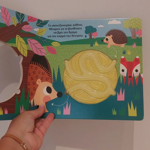 Children's book with maze on each page new
