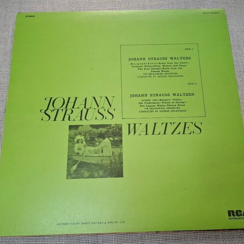 Beethoven & Strauss 3X Classical Music LP