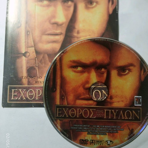 Enemy at the Gates DVD used