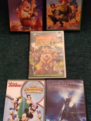 Παιδικά DVD μεταχειρισμένα, 4 τεμάχια, μεταγλωττισμένα κινούμενα σχέδια