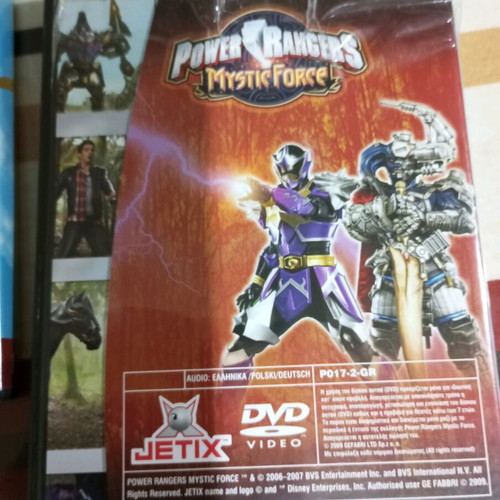 Power Rangers 1&2 Mystic Force DVD used, pack