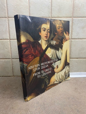 From El Greco to Sezan art album 1992 like new