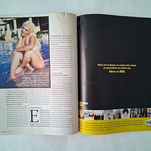 Down Town magazine issue 397, 2003