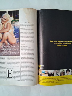 Down Town magazine issue 397, 2003
