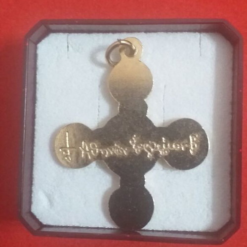 Archbishop Souvenir Cross new