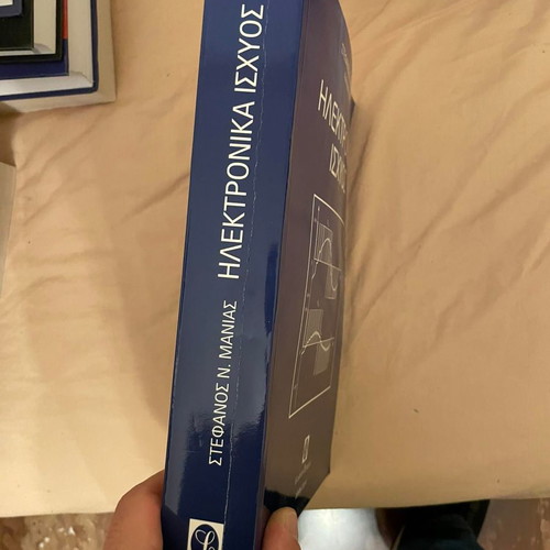 Electronic Power new book by Stefanos N. Manias