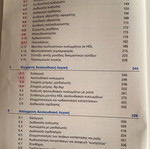 Digital Design Sixth Edition like new