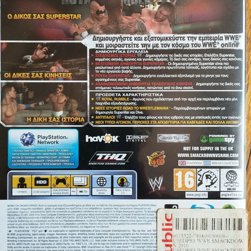 PS3 Smack Down VS Raw 2010 used, Greek version