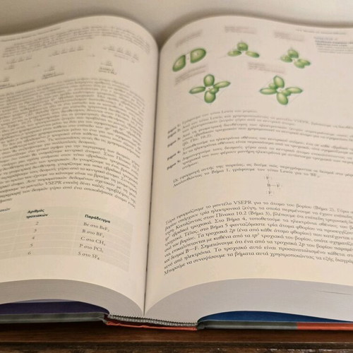 Book Modern General Chemistry like new
