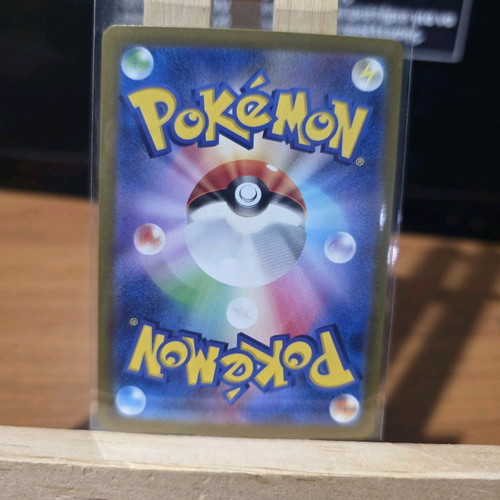 Rattata 019/165 Common 151 Pokemon Japanese Reverse Holo card used