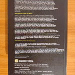 Modern Automatic Control Systems like new