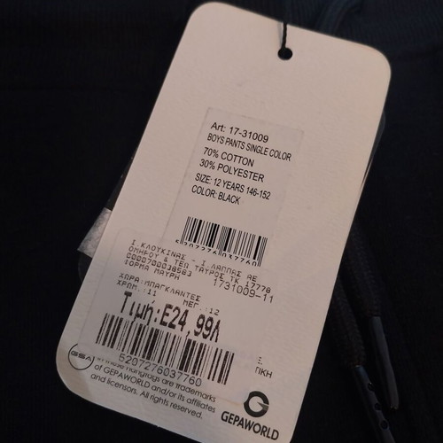 GSA sweatpants new, black, size 12 years
