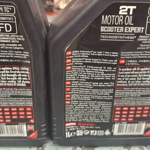 Motorcycle oil new sealed packages