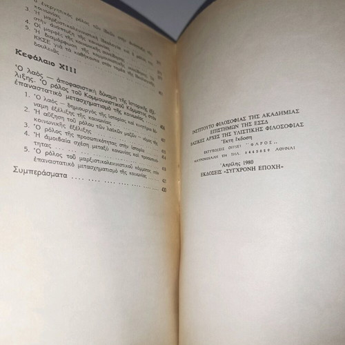 Basic Principles of Materialist Philosophy used book