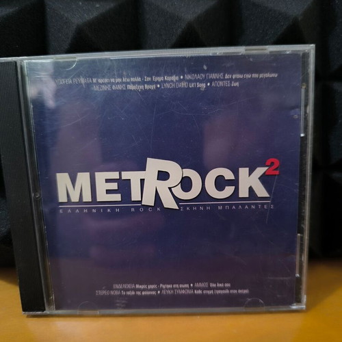 Various MetRock² CD like new, Greek rock scene