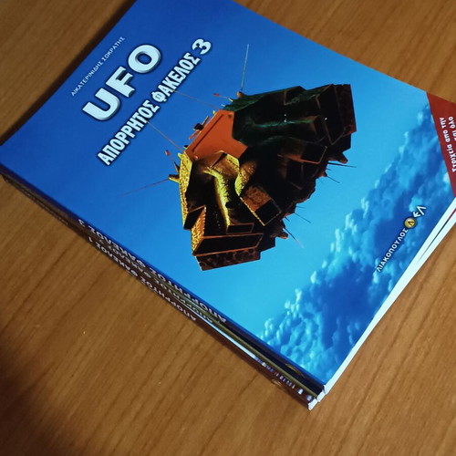 UFO Apopritos Fakelos Complete Set of 3 Books like new