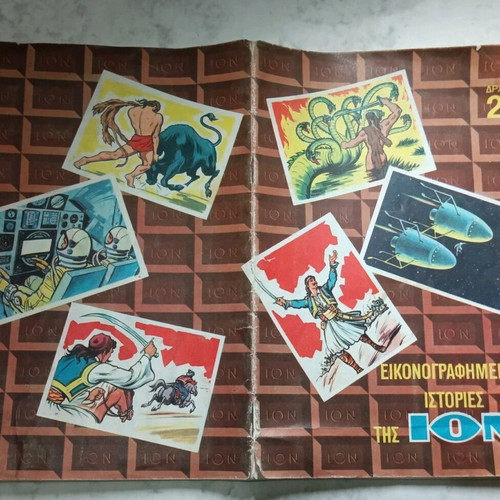 Ion illustrated story album used, vintage 60s-70s with one missing