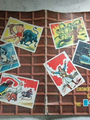 Ion illustrated story album used, vintage 60s-70s with one missing
