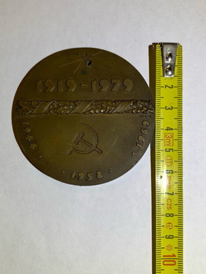 Table medal Ukraine used