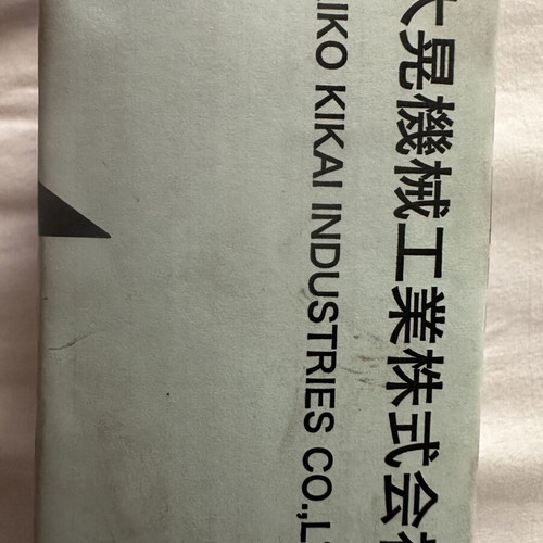 Taiko Kikai Mechanical Seal Part No. 520 new for marine pumps
