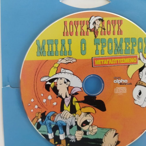 Lucky Luke DVD set used, dubbed animated cartoons