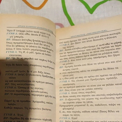 Ecclesiazusae by Aristophanes like new
